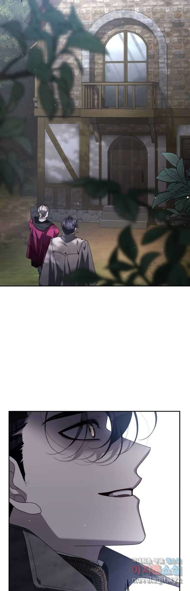 악녀가 길들인 짐승 48화 4