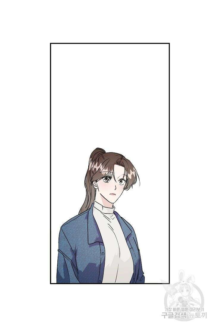 재혼 부부 21화 2