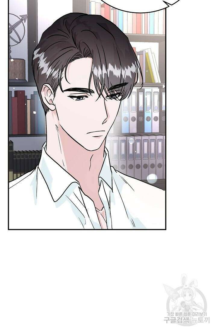 재혼 부부 21화 8