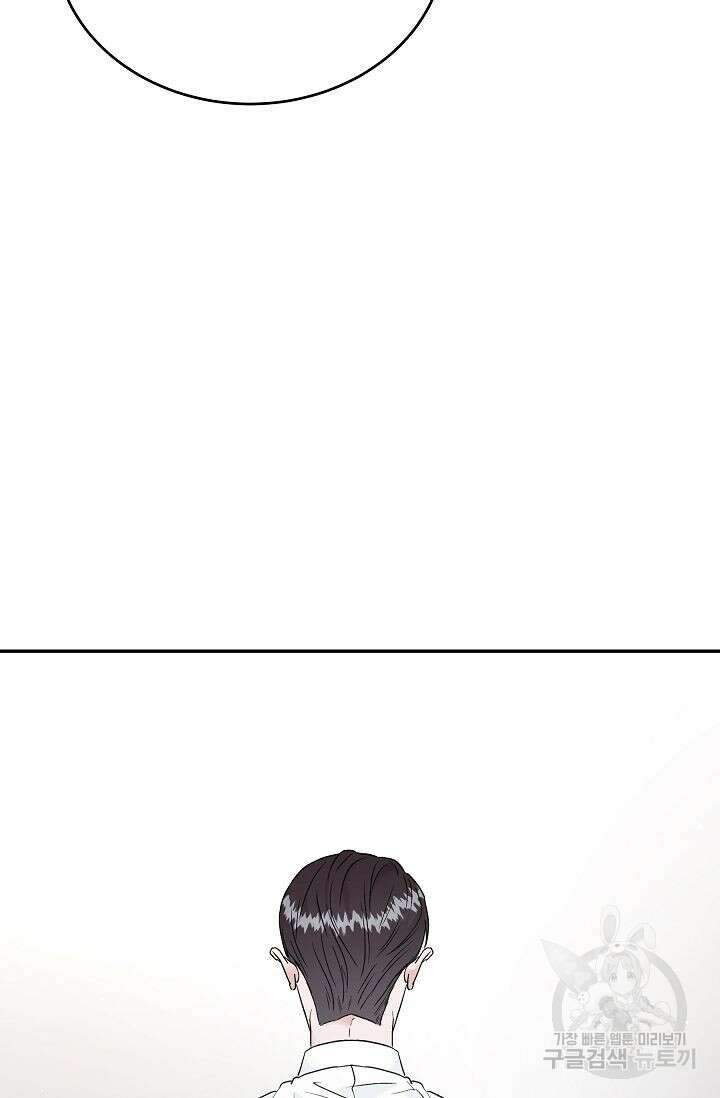 재혼 부부 21화 12