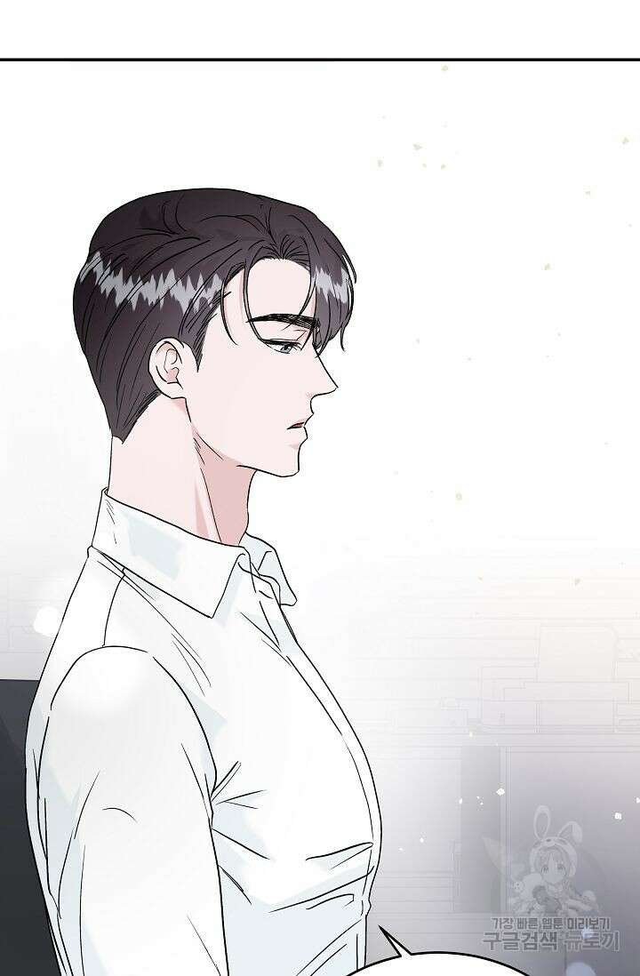 재혼 부부 21화 15