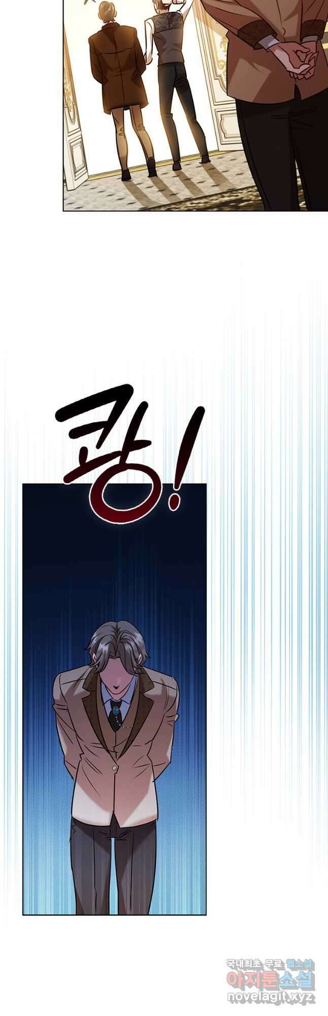 이혼당했지만 재벌입니다 92화 10