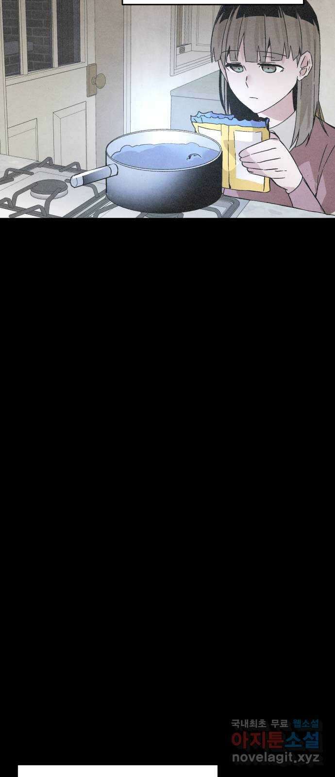 네 것이었던 것 48화 7