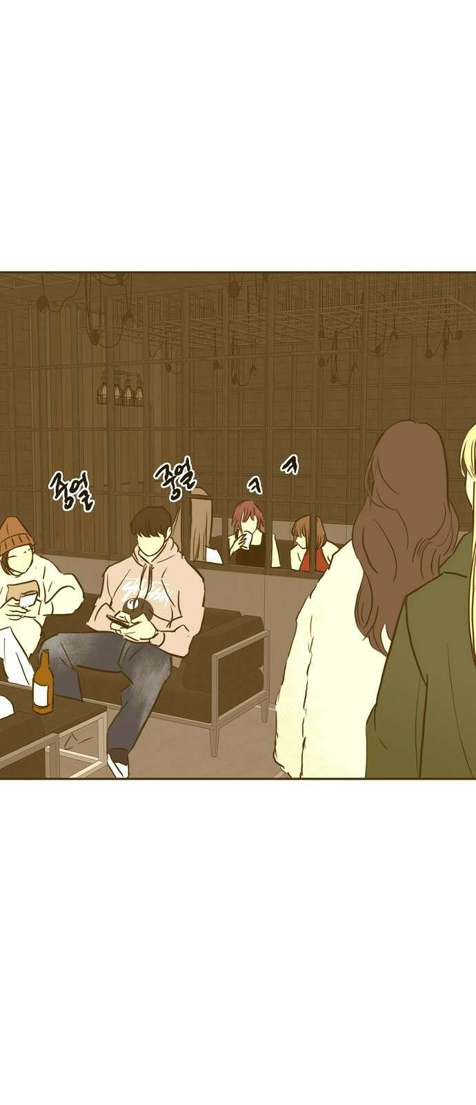 랑데뷰 97화 젠트리피케이션(1) 30