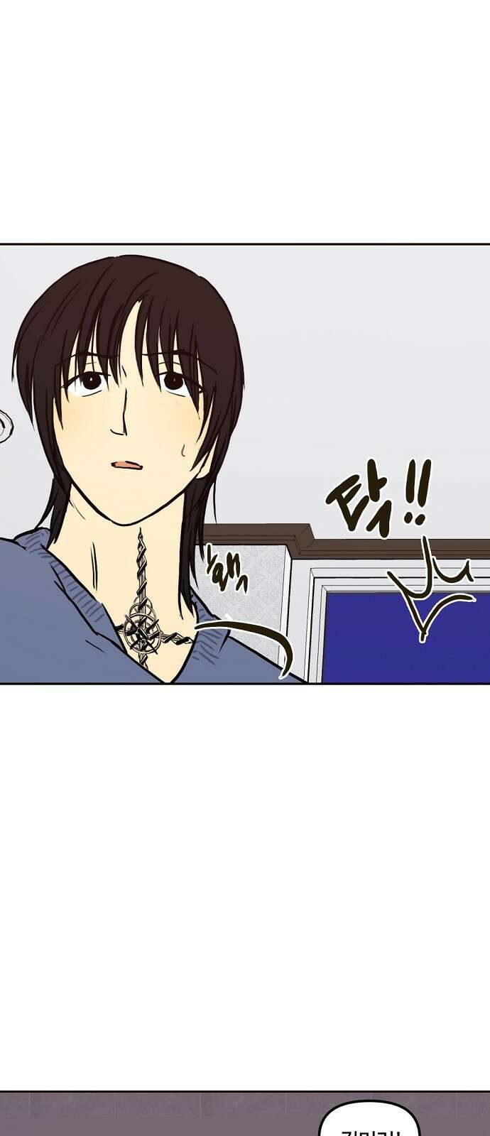 랑데뷰 97화 젠트리피케이션(1) 63