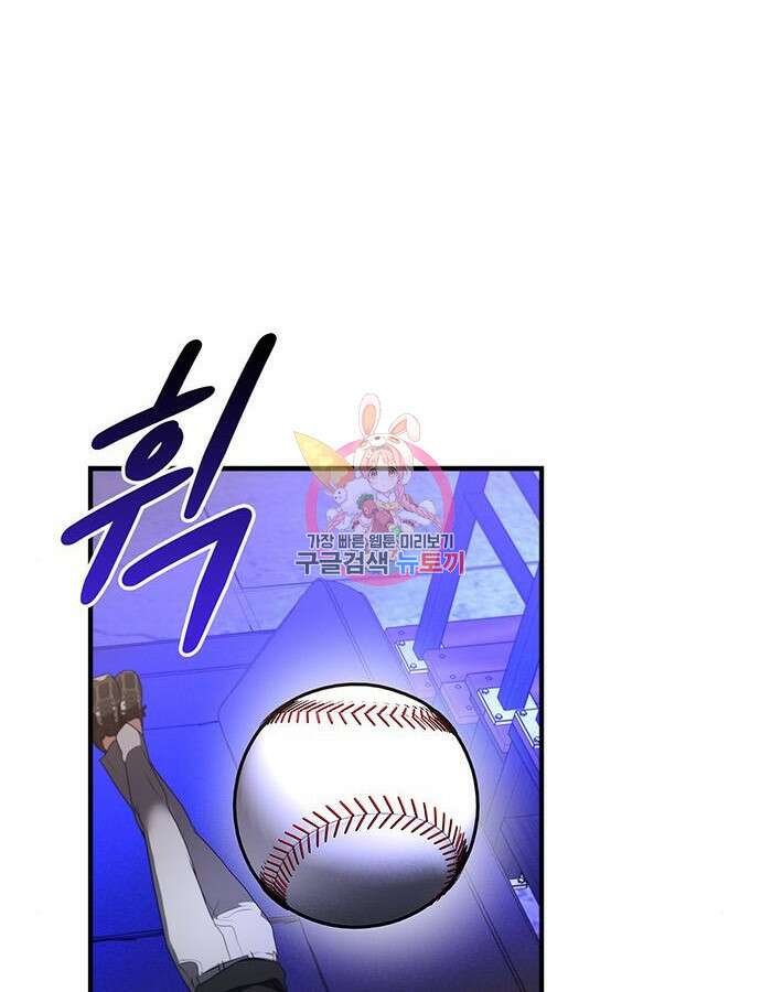빌런의 정의 13화 1