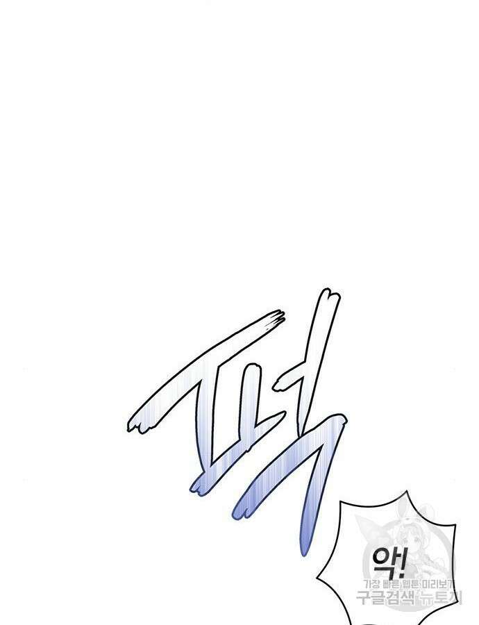 빌런의 정의 13화 13