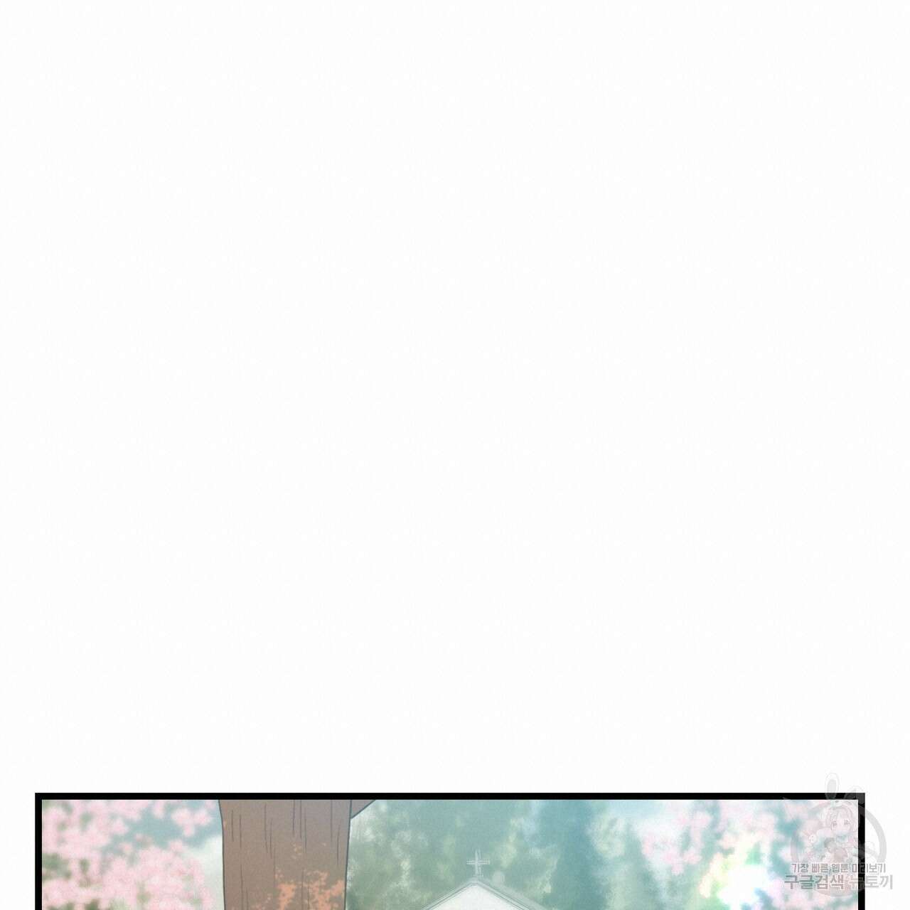 황제의 약혼녀로 산다는 것은 126화 20