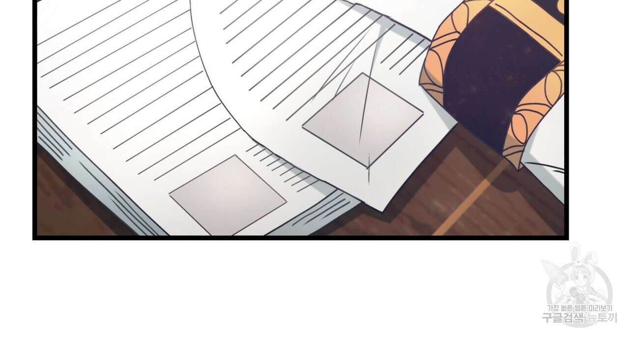 황제의 약혼녀로 산다는 것은 126화 33