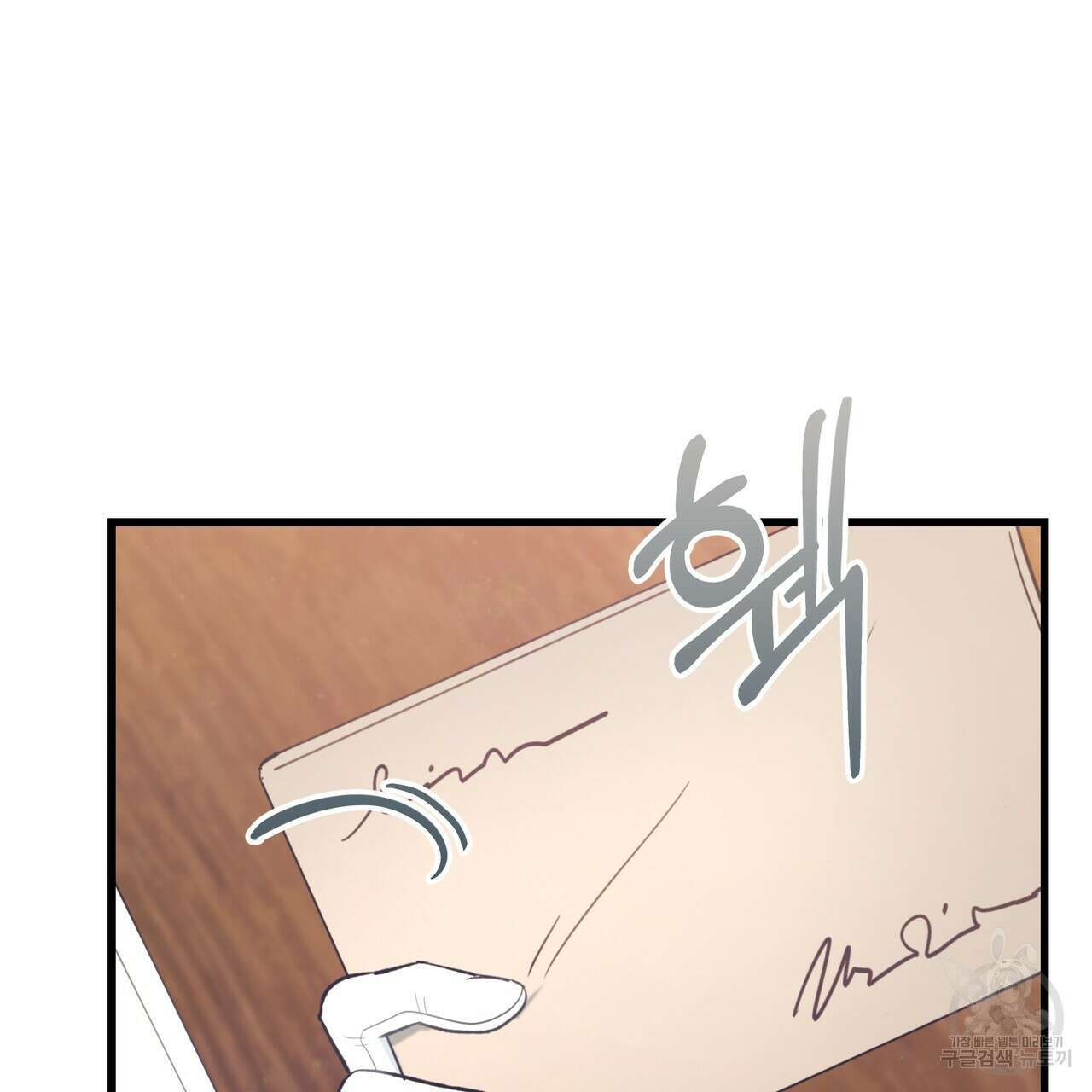 황제의 약혼녀로 산다는 것은 126화 49