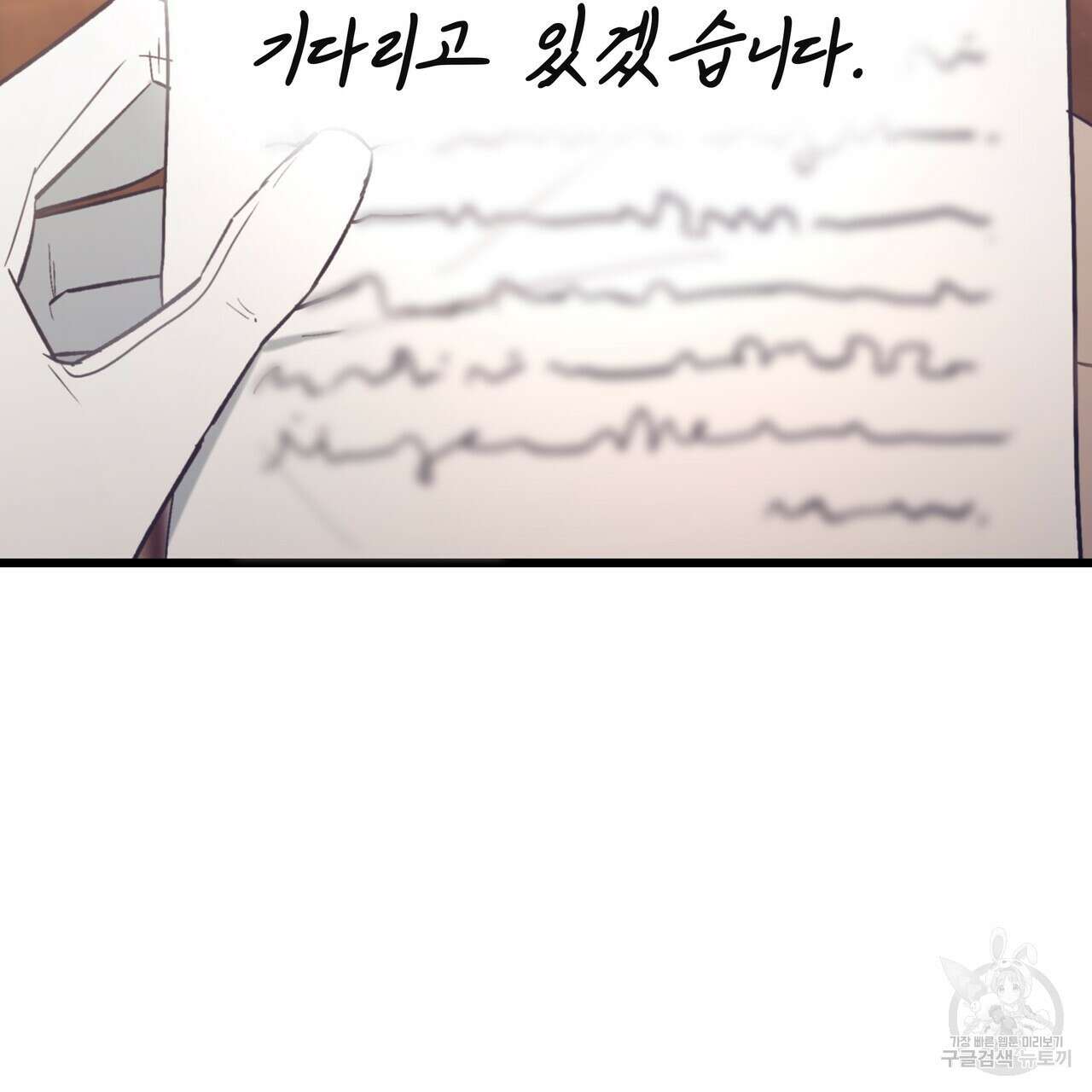 황제의 약혼녀로 산다는 것은 126화 56