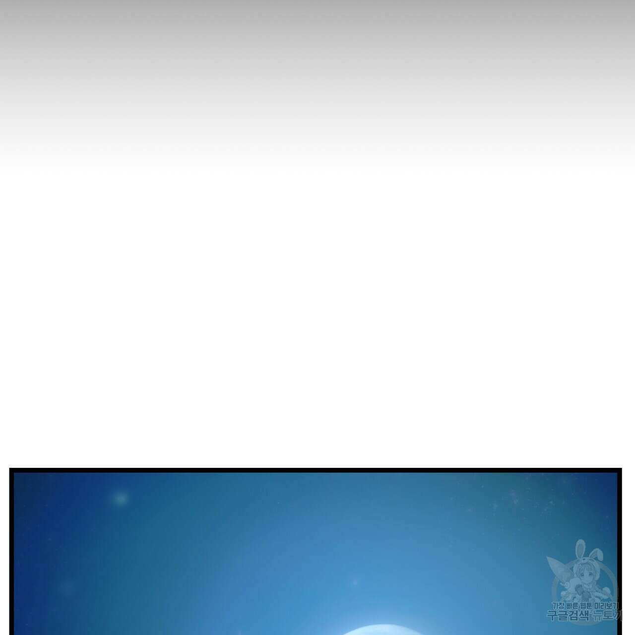 황제의 약혼녀로 산다는 것은 126화 97