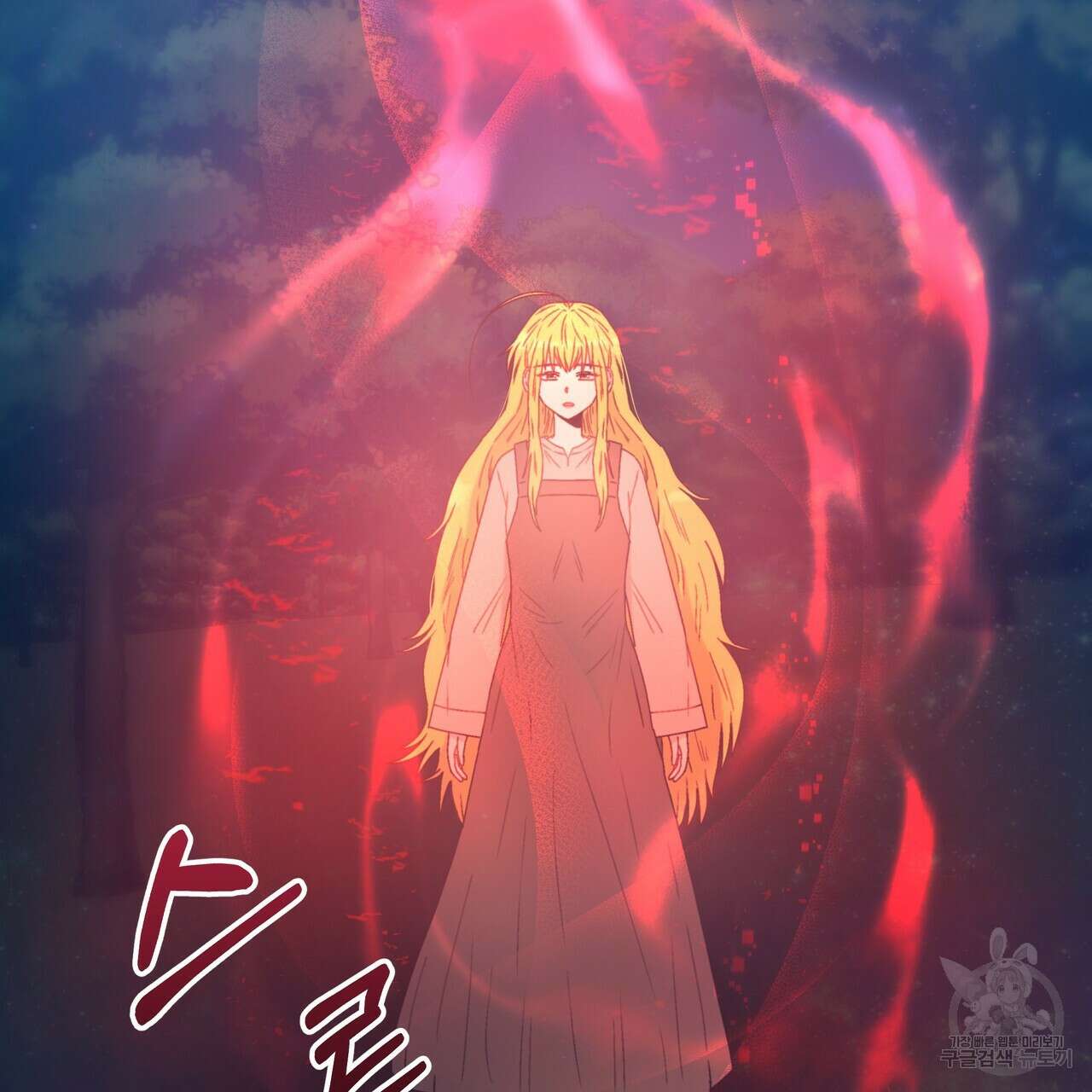 황제의 약혼녀로 산다는 것은 126화 103