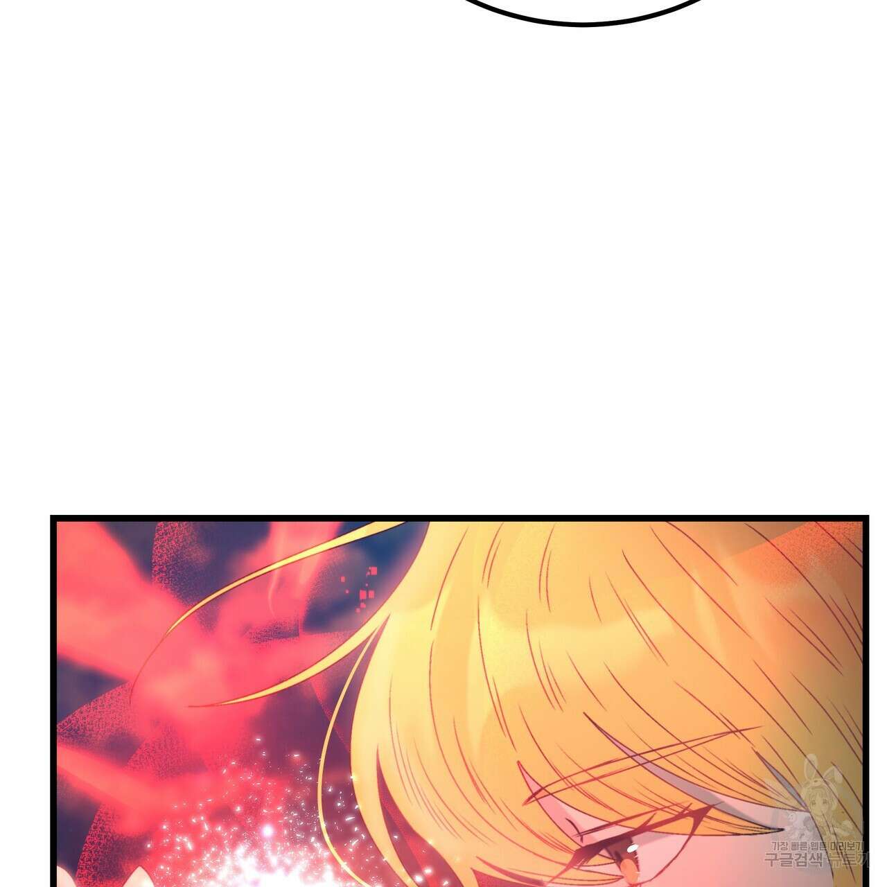 황제의 약혼녀로 산다는 것은 126화 112