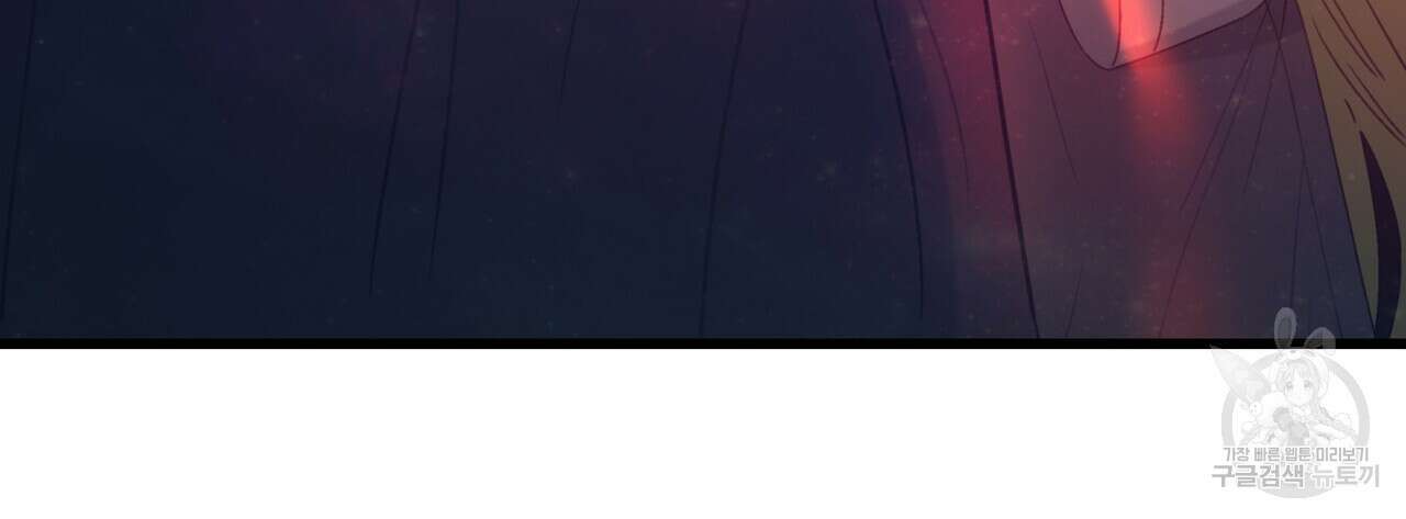 황제의 약혼녀로 산다는 것은 126화 116