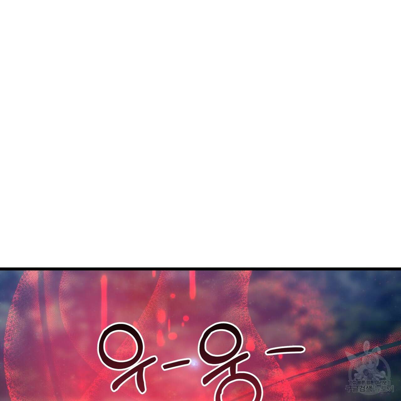 황제의 약혼녀로 산다는 것은 126화 128