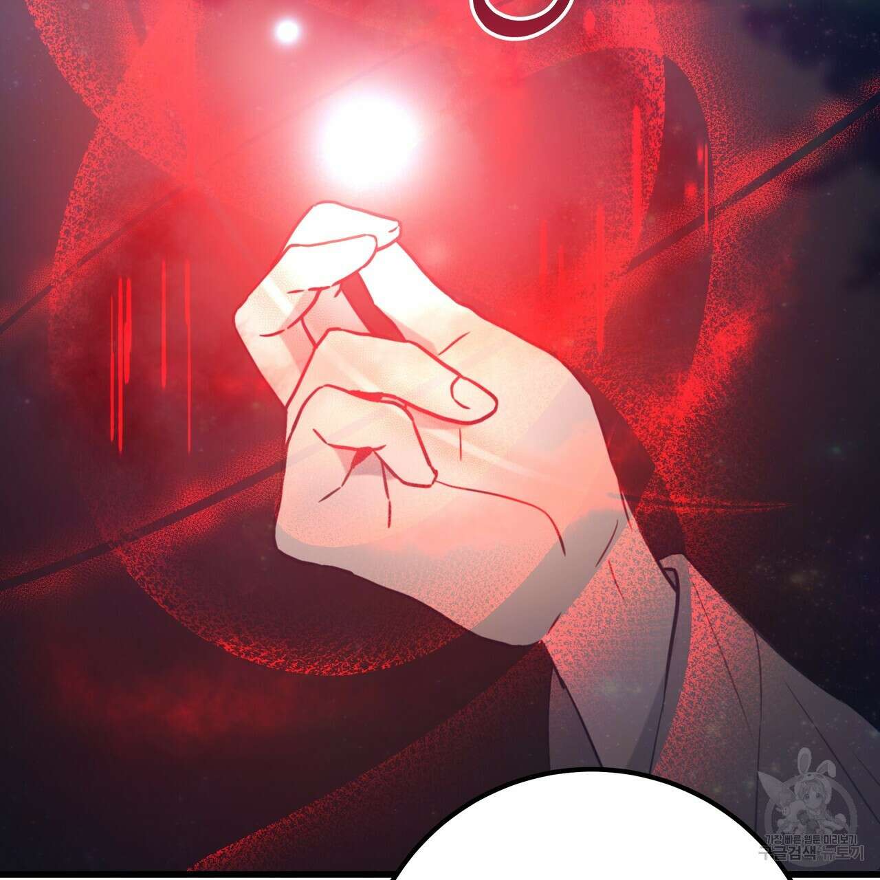 황제의 약혼녀로 산다는 것은 126화 129