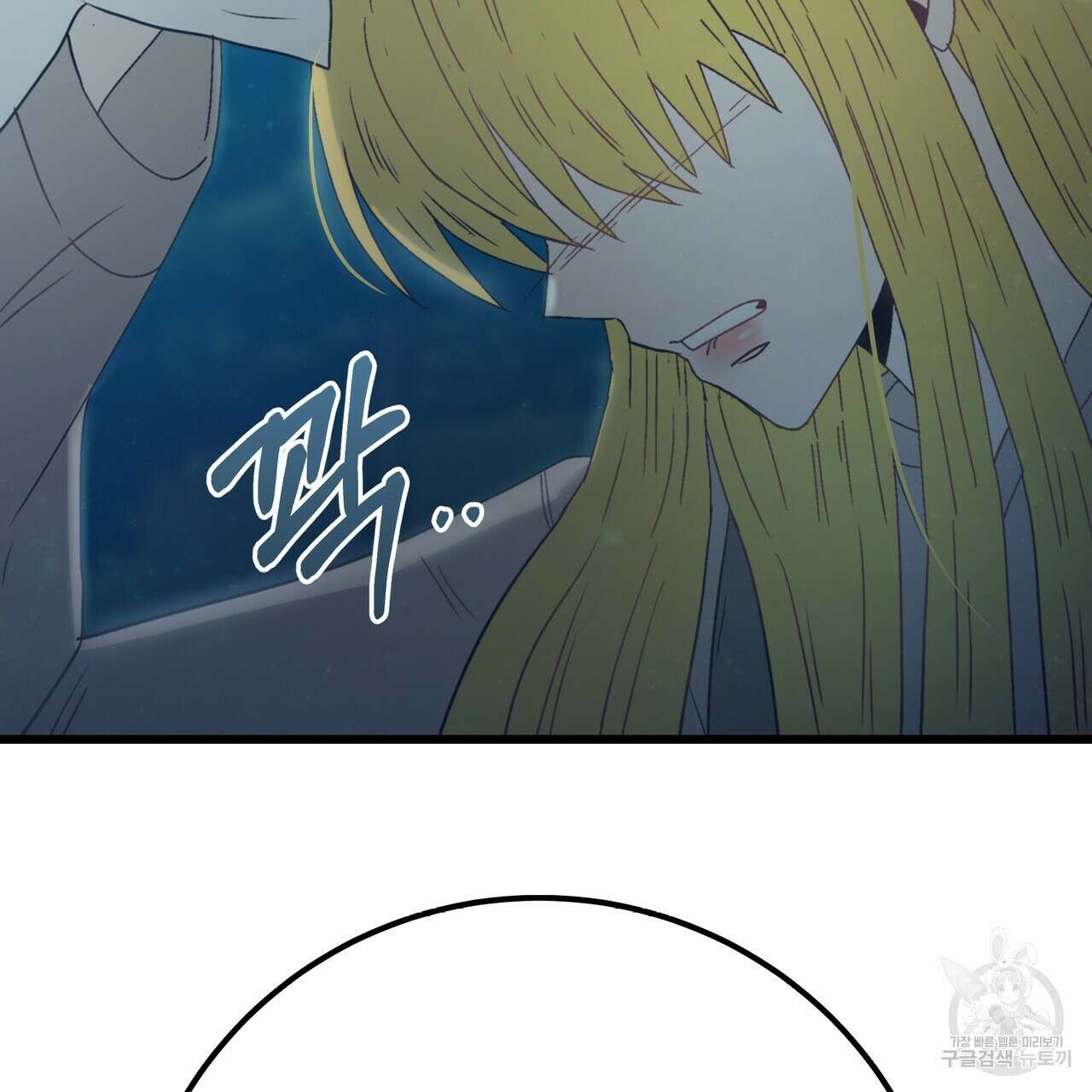 황제의 약혼녀로 산다는 것은 126화 149
