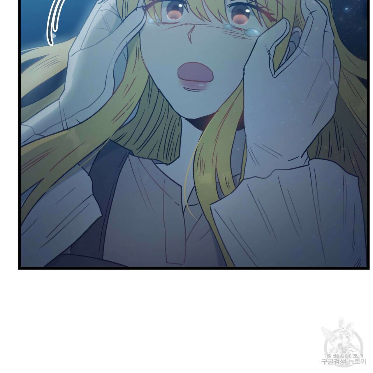 황제의 약혼녀로 산다는 것은 126화 157