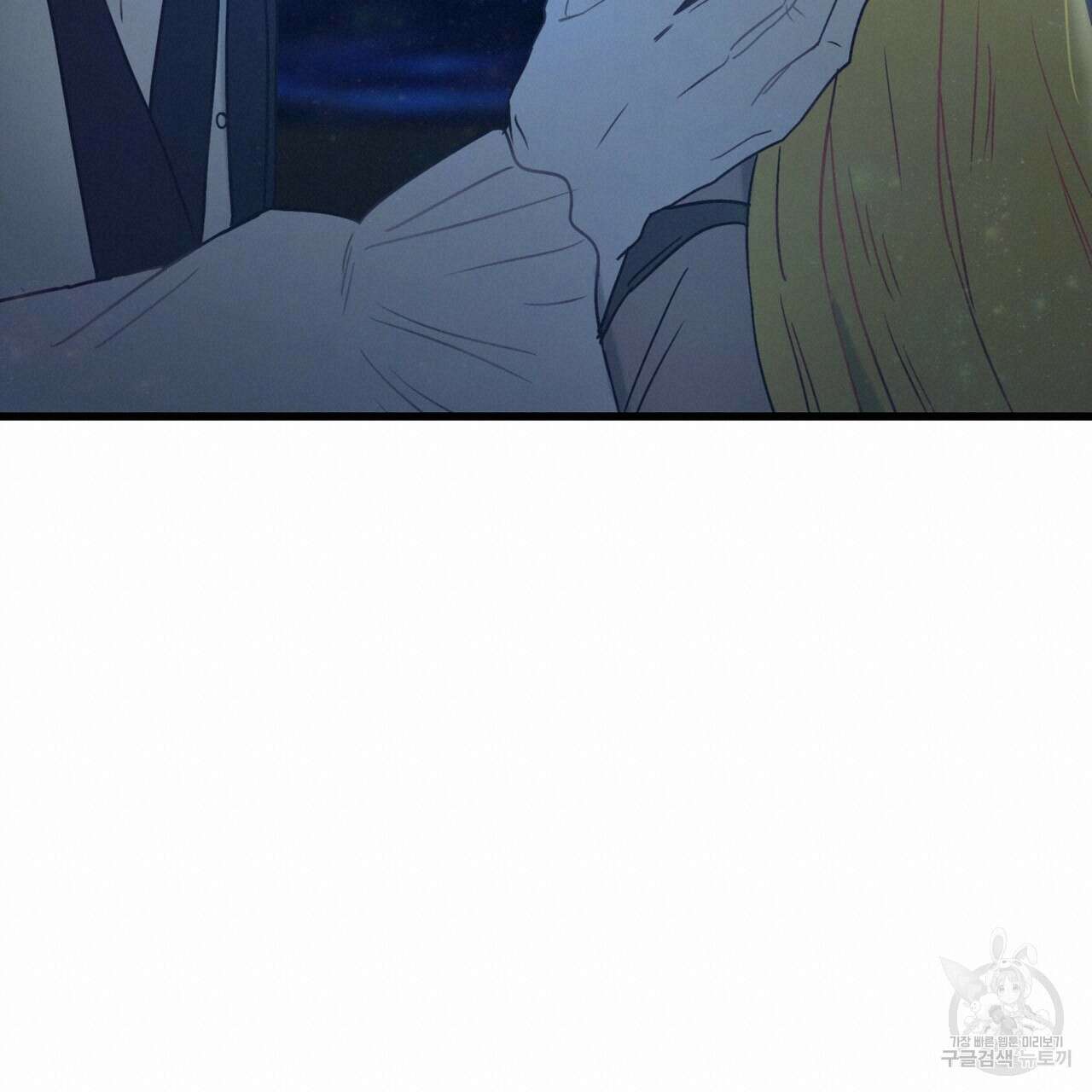 황제의 약혼녀로 산다는 것은 126화 160