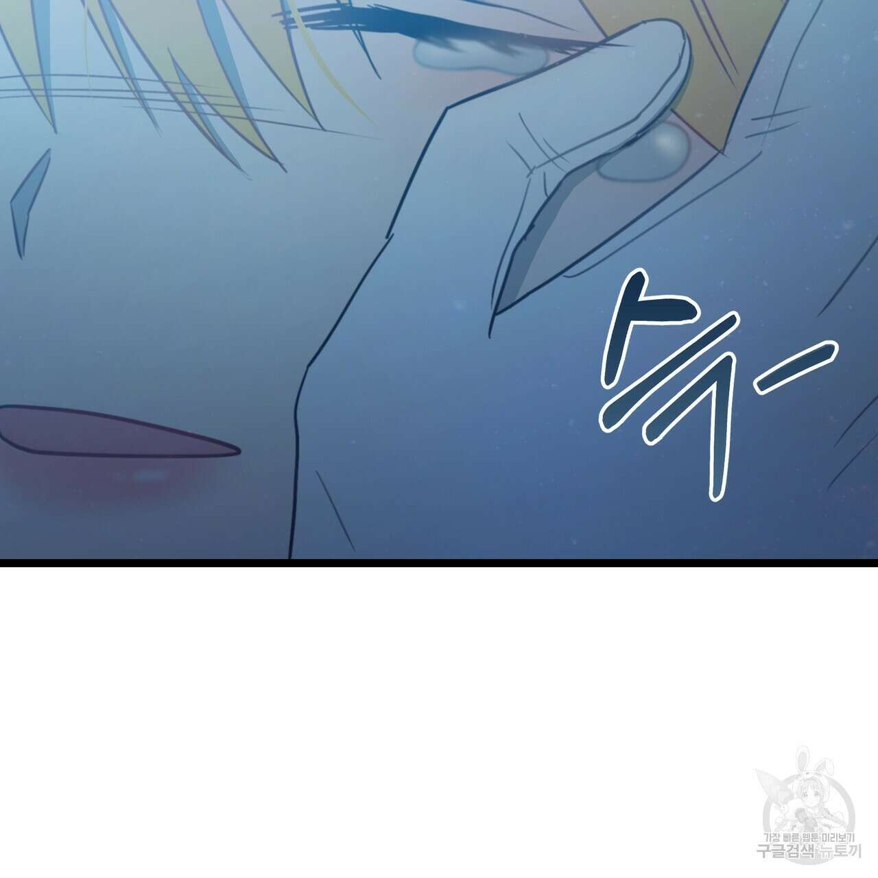 황제의 약혼녀로 산다는 것은 126화 169