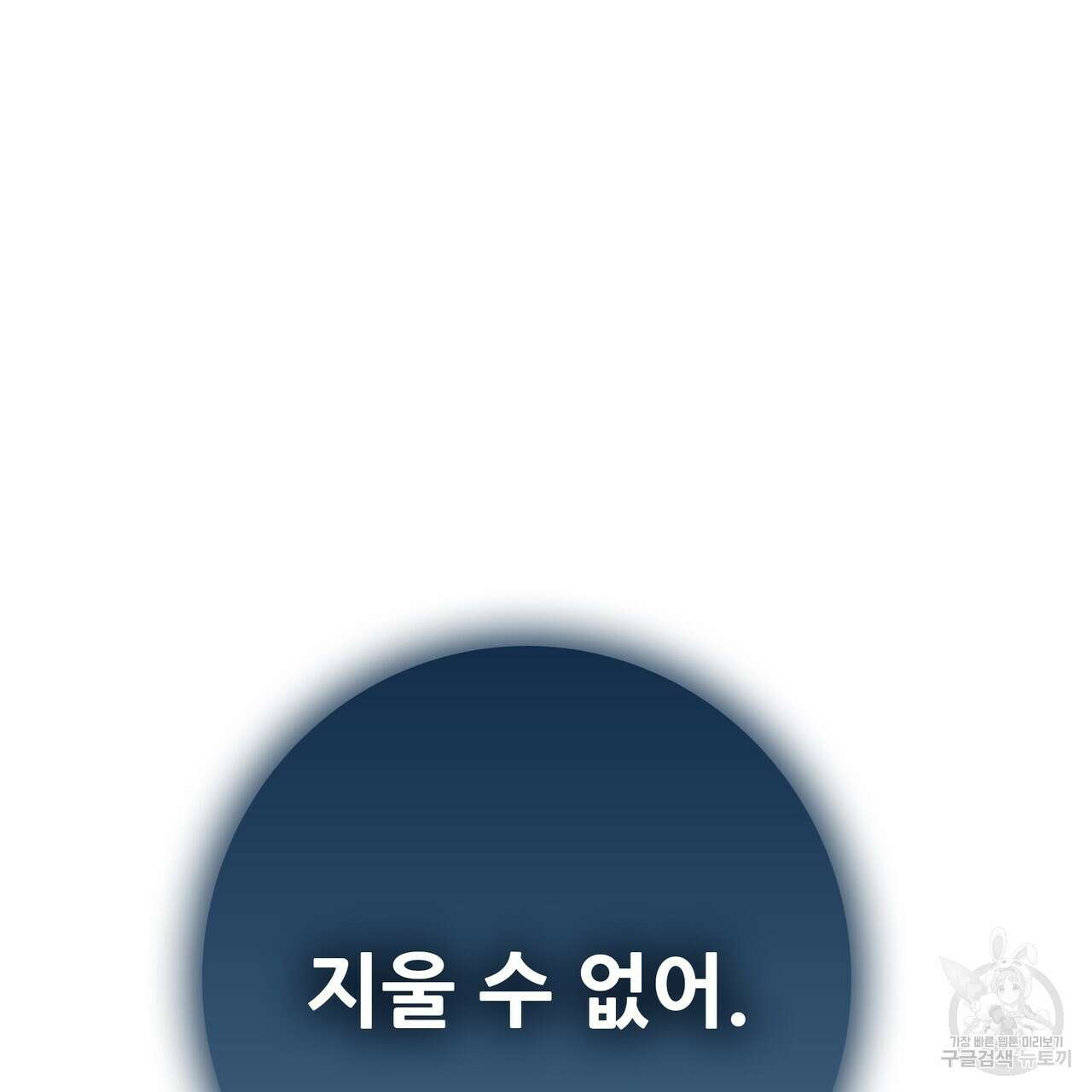 황제의 약혼녀로 산다는 것은 126화 176