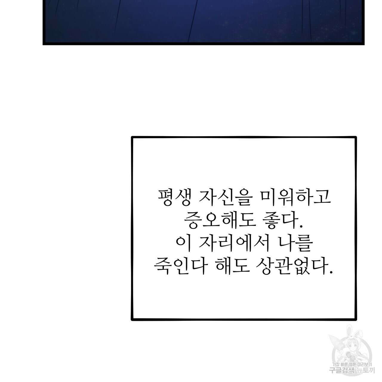 황제의 약혼녀로 산다는 것은 126화 185