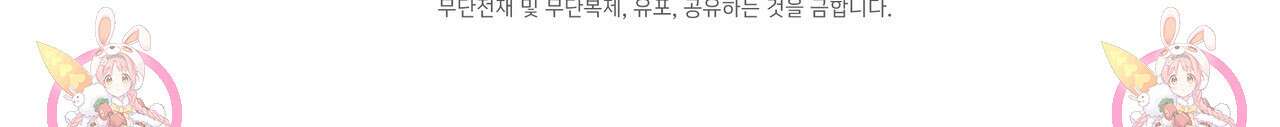 황제의 약혼녀로 산다는 것은 126화 214