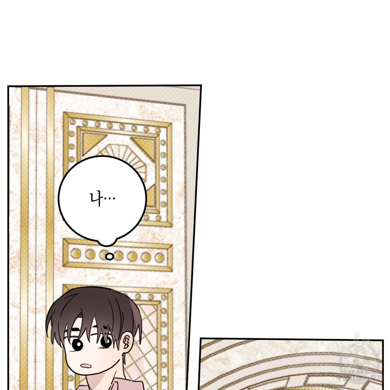 교차로의 악마 55화 8