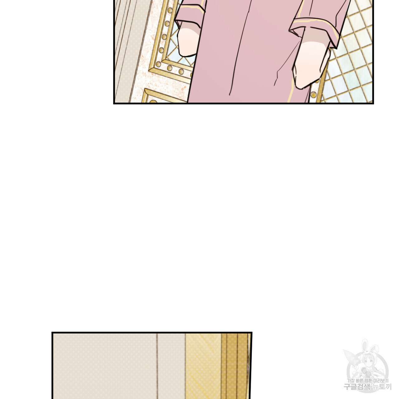 교차로의 악마 55화 13