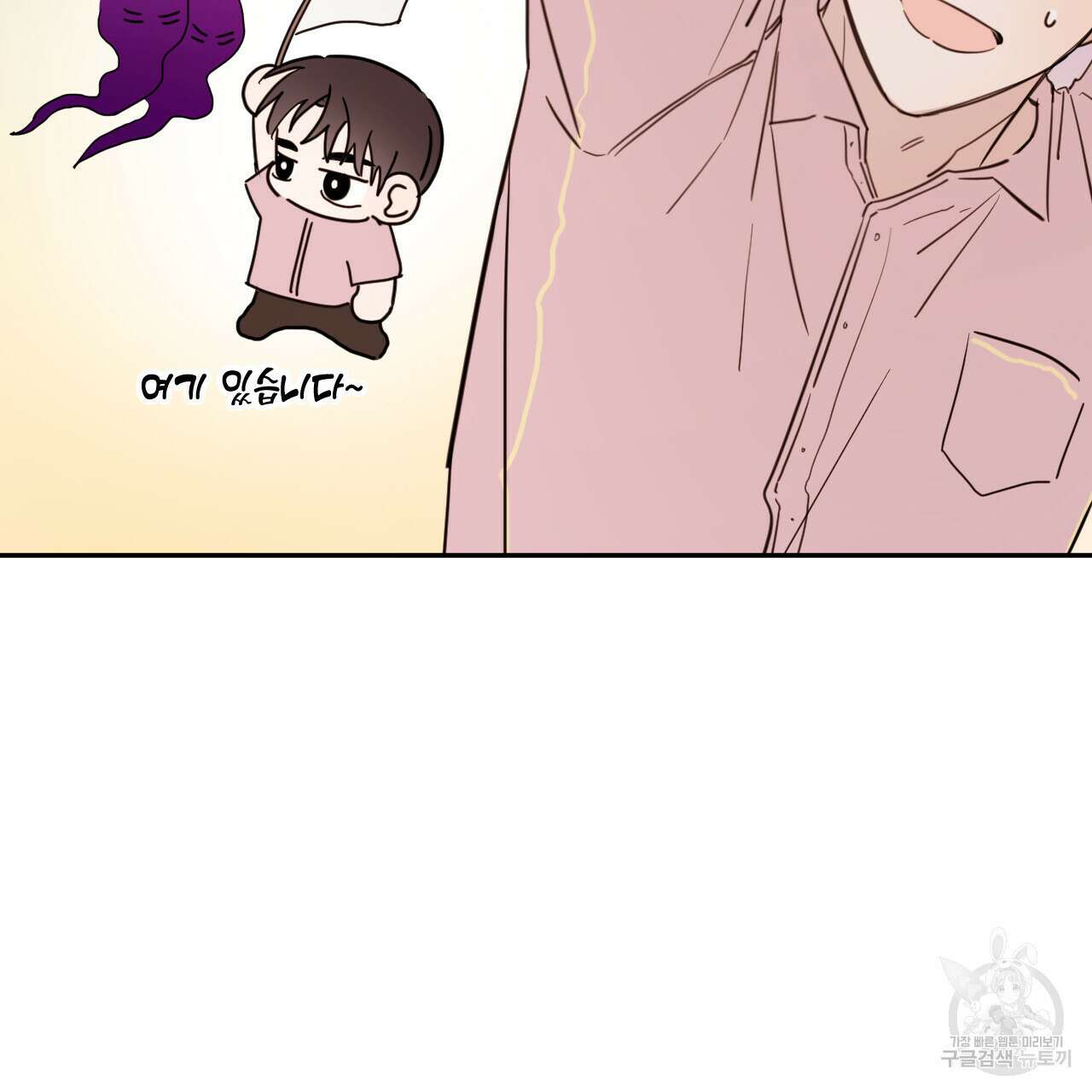 교차로의 악마 55화 17