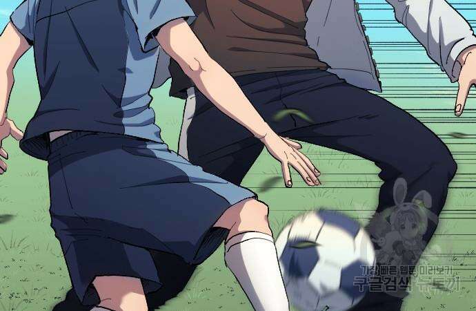 축구재능 다 내꺼 8화 12