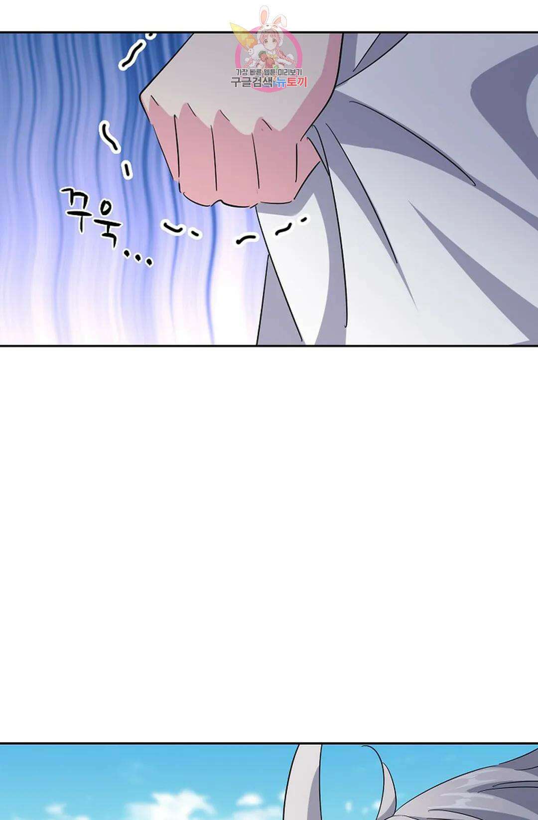 마황의 귀환 373화 9