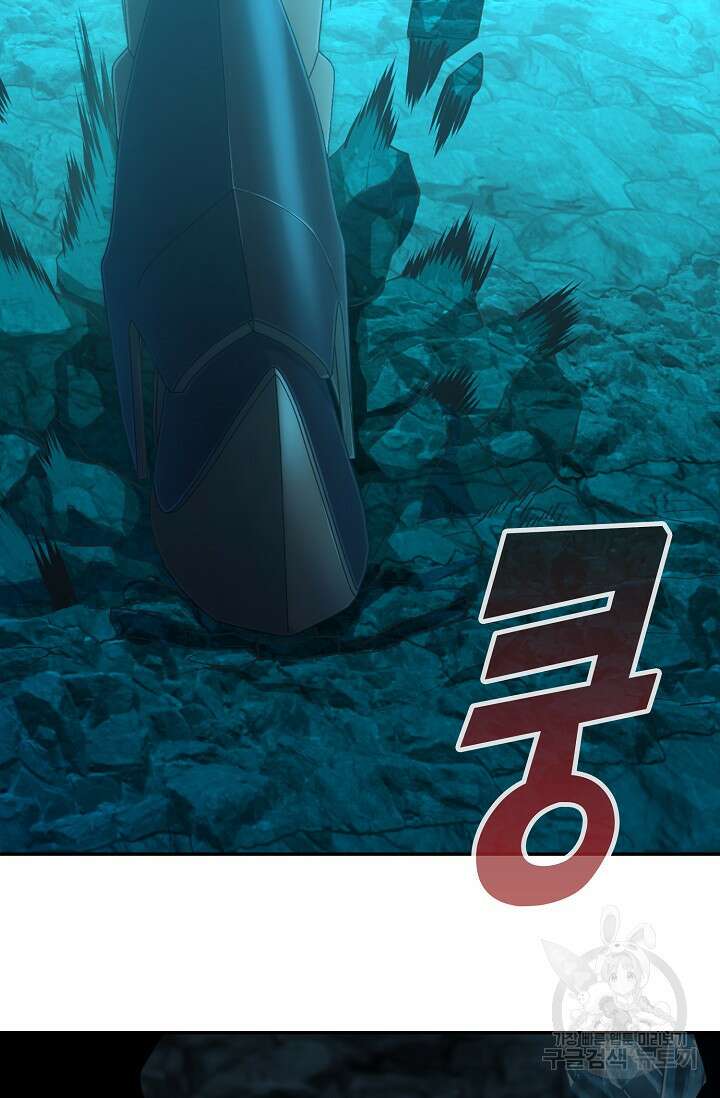 마왕 어플로 S급 헌터가 되었습니다 28화 46