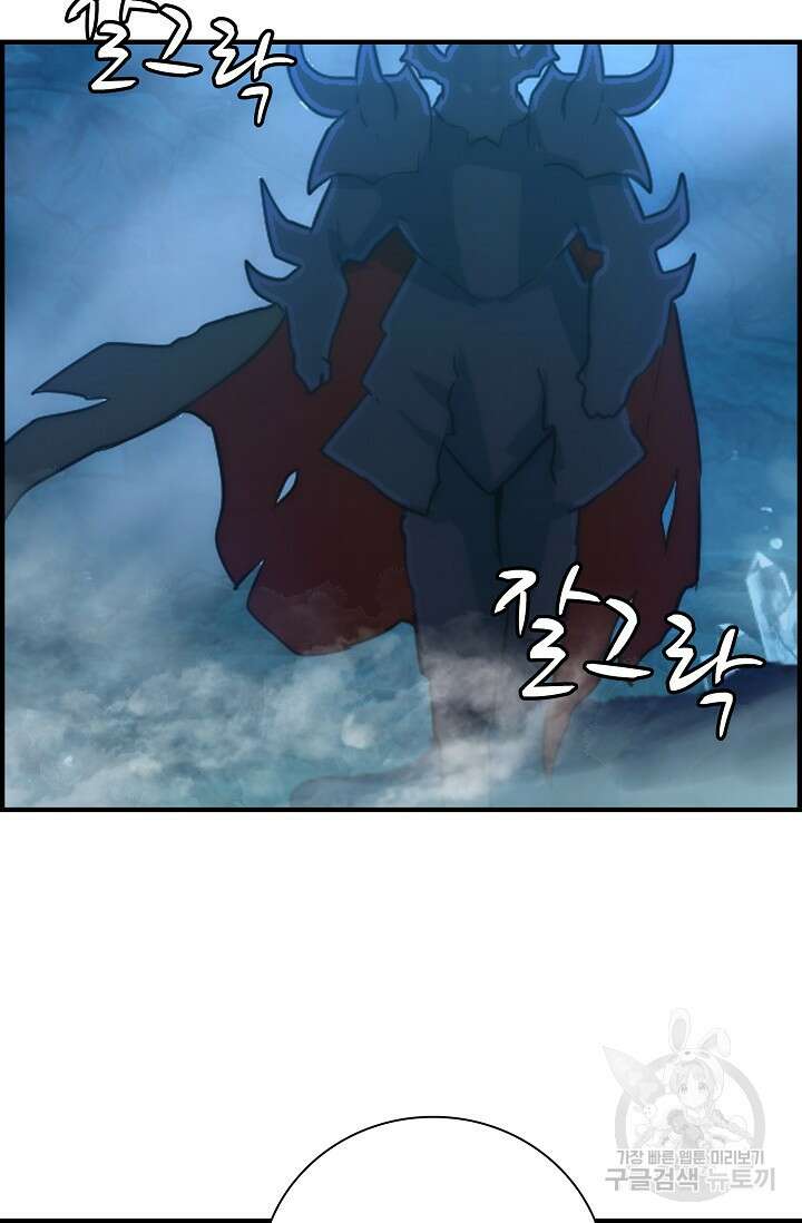 마왕 어플로 S급 헌터가 되었습니다 28화 65