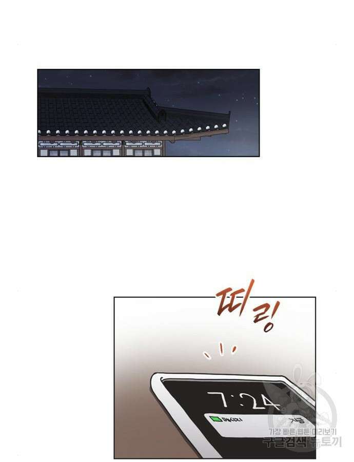 불완전 신데렐라물 3화 39