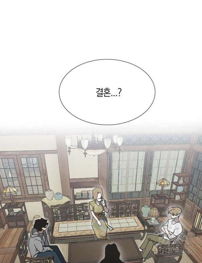 불완전 신데렐라물 3화 43