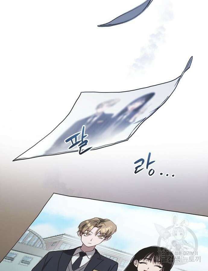 불완전 신데렐라물 3화 49