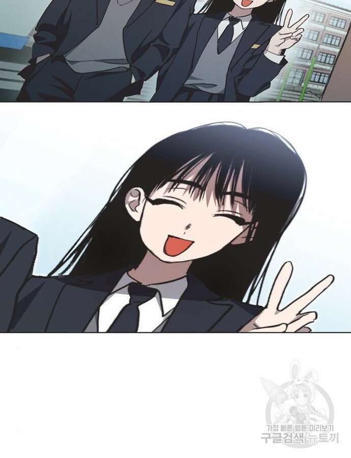 불완전 신데렐라물 3화 50