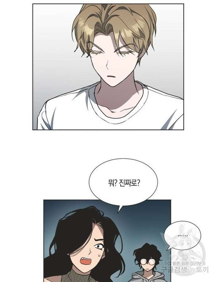 불완전 신데렐라물 3화 57