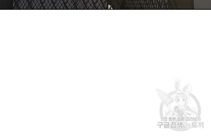 옥타곤의 제왕 74화 16