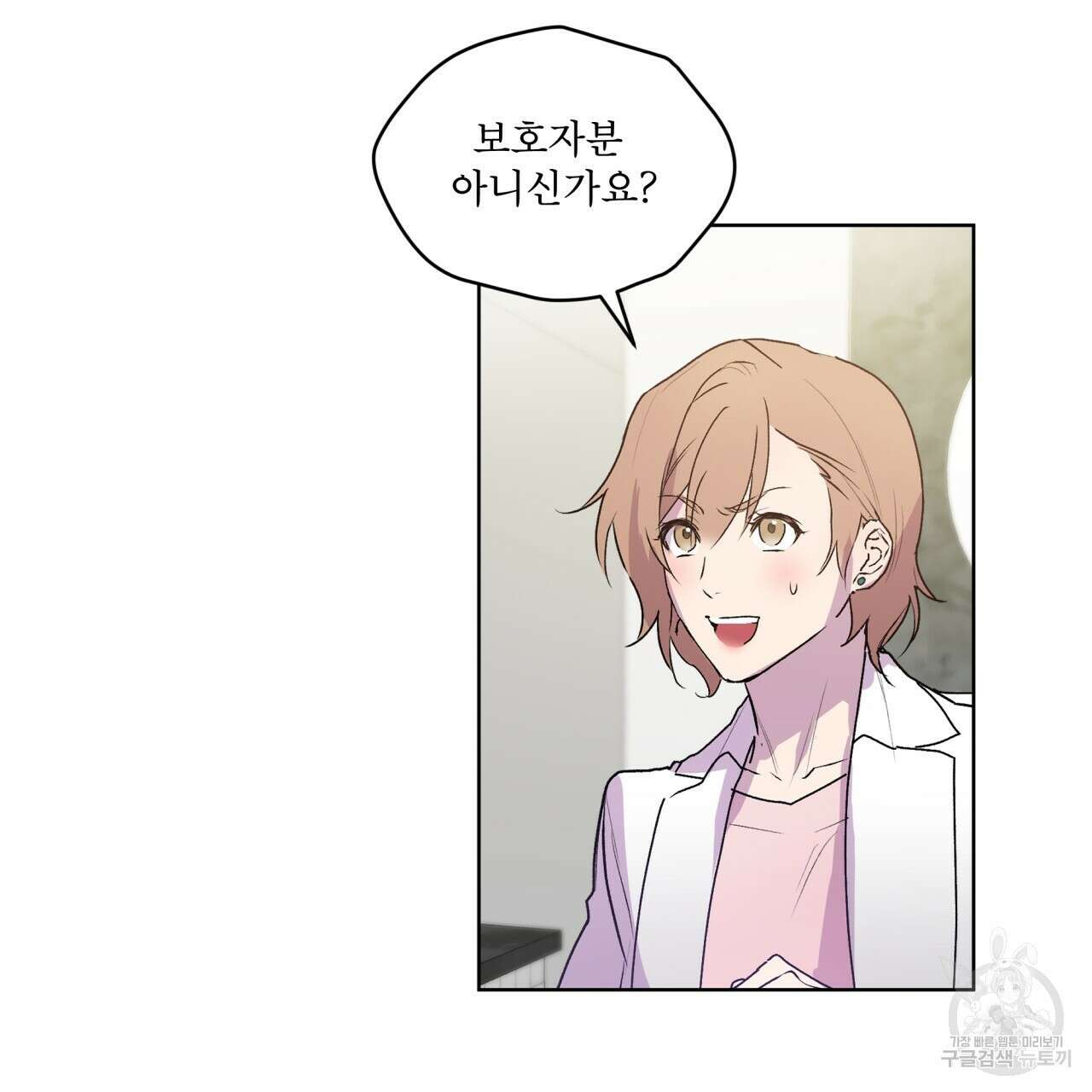 숨,의 기억 2화 17