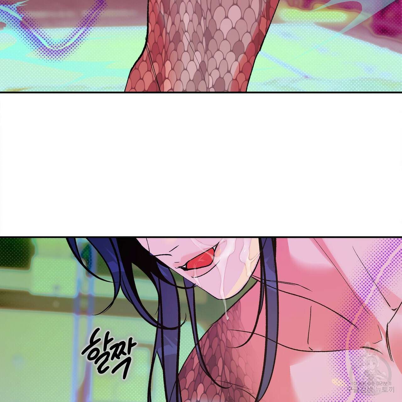 공사무척 2화 50