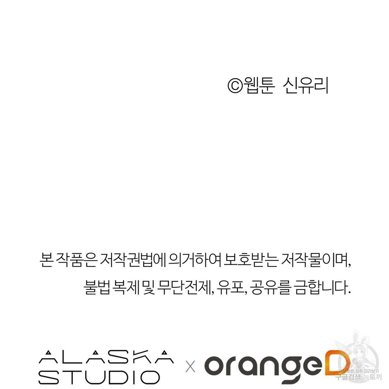공사무척 2화 129
