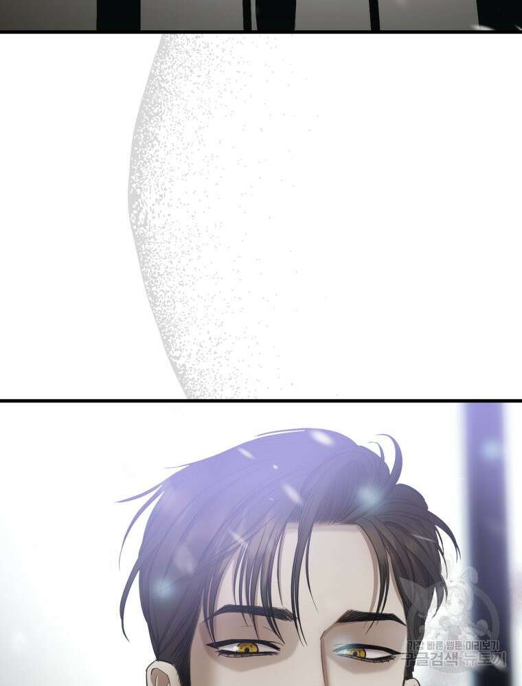 내가 버린 개에게 물렸을 때 2화 19