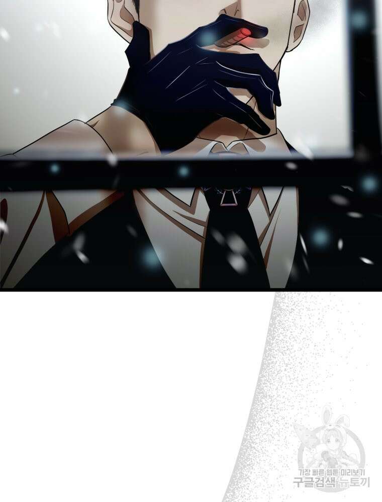 내가 버린 개에게 물렸을 때 2화 20