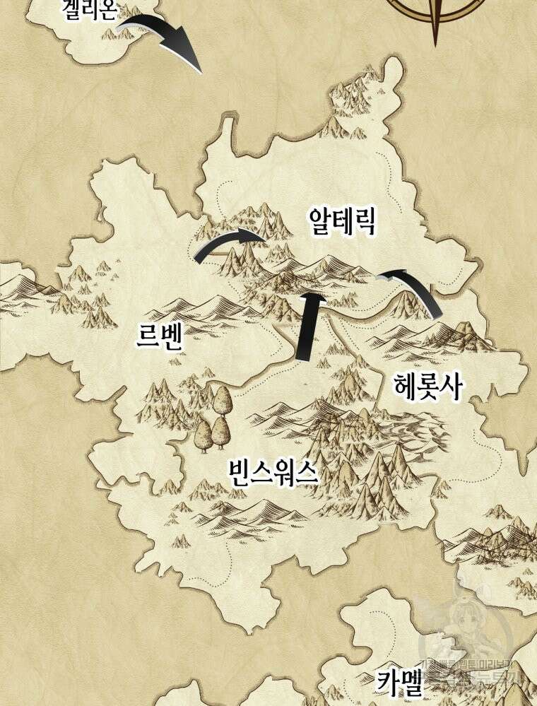 내가 버린 개에게 물렸을 때 2화 26