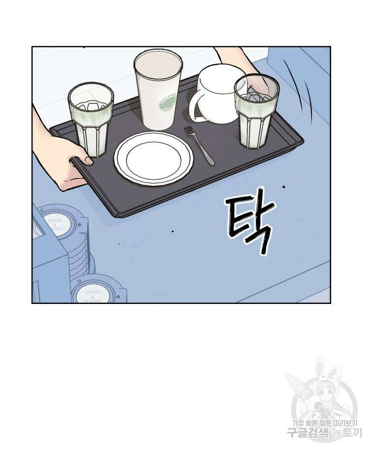 설련화 3화 15