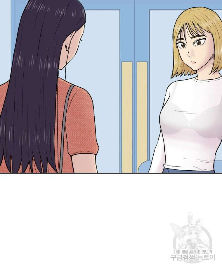설련화 3화 18