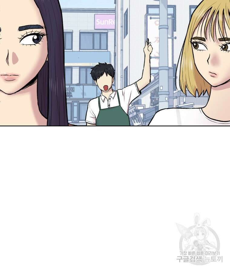 설련화 3화 29